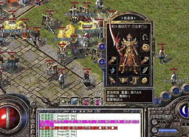 开始传奇炙手可热的屠龙或许便是人家的新手兵器自己调整